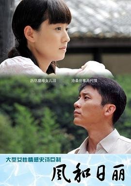 测谎人百度云盘资源