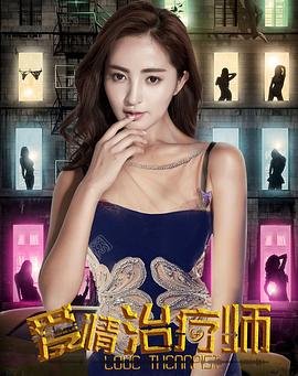非常不一班exo m完整版