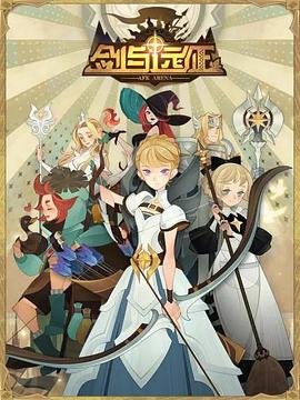 《繁华落尽》全集免费观看23集下载