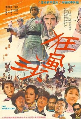 被买的男人剧情介绍全集