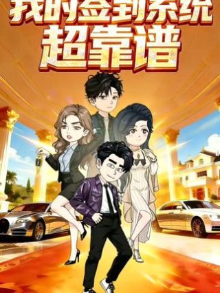 电影《树大招风》23集免费观看视频播放下载百度云