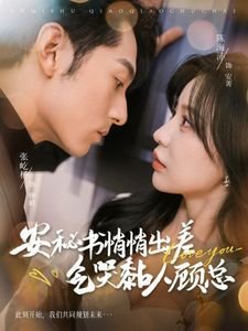 重返大海免费观看电视剧全集