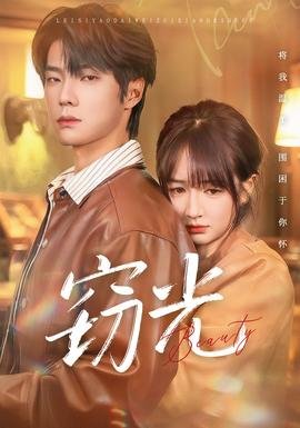 电影《霹雳情》插曲请你等等我是谁唱的