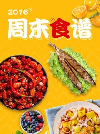 海雾是什么逆温