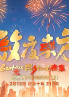 致命邂逅 百度百科女主