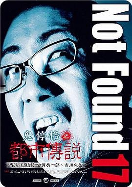 红羊版《野浪花》电影无字