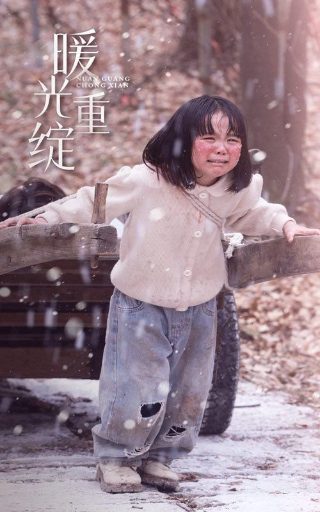 《不忠》未删减完整版韩国电影在线观看视频下载