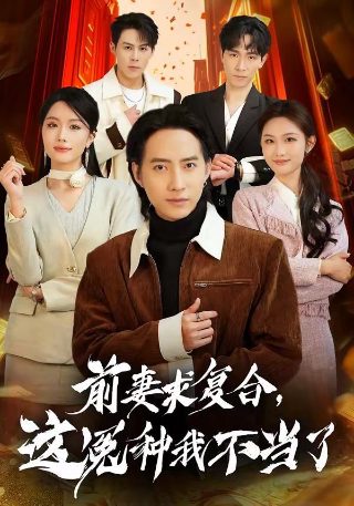 偏偏爱上你在线播放全集免费观看