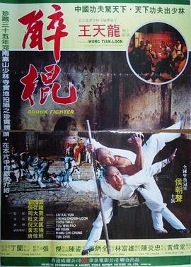 成龙《过家家》免费播放全集高清在线观看