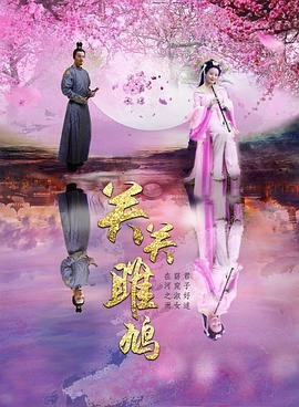 孤独的美食家8免费观看