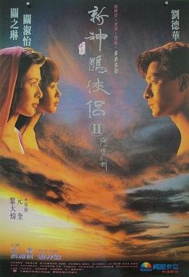 电影《陪读》在线观看免费高清视频