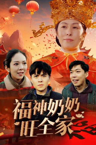 爱后余生