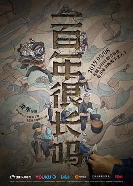 《星月童话》电影免费观看国语在线