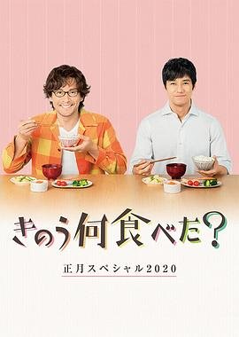 不觉浮沉两三年短剧全集免费