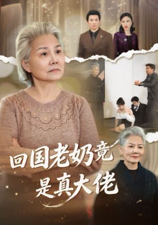龙猫在线观看普通话