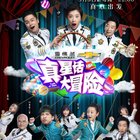 东宫西宫百度网盘链接