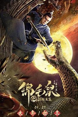 《落魄贵族当女仆》樱花动漫4K国语中字第02集