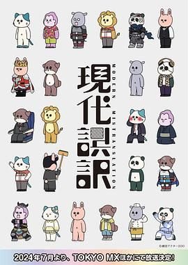鸡皮疙瘩4日本女演员