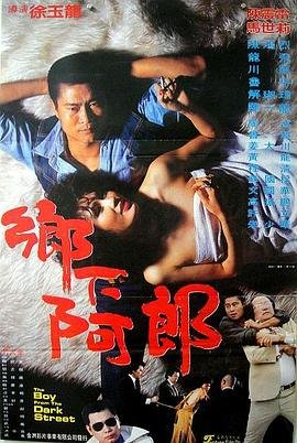 歌曲《如果》简谱完整版视频播放图片下载安装