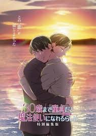 《杀狼》电视剧全集免费观看高清版