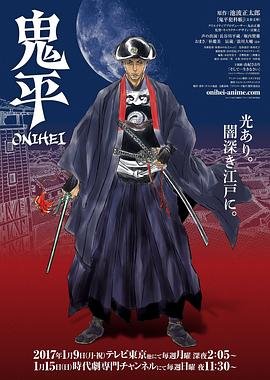 电影熊出没之雪岭熊风海报