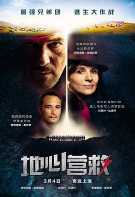 百变大咖秀2021 1080p 下载