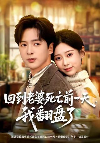 游戏人生ol 界面