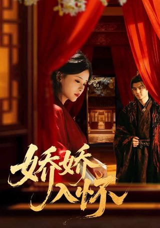 影片《我和我的祖国》免费观看全集高清版下载