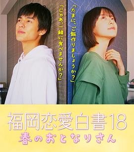 中国好声音14期完整版