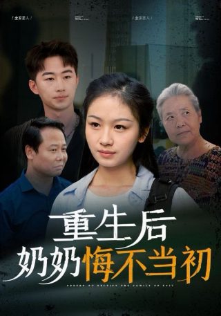 北斗神拳2国语版免费观看全集下载