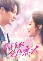 琅琊榜1至54集免费版