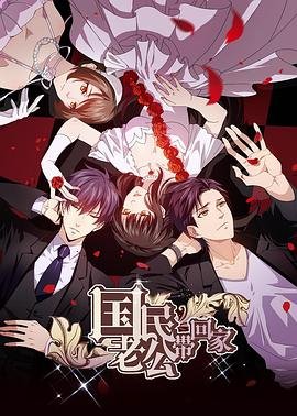 《天路历程》名言名句大全集简短