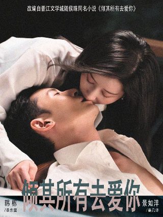 完美嫁衣粤语版迅雷下载百度云