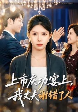 命运交响曲26集免费观看下载中文