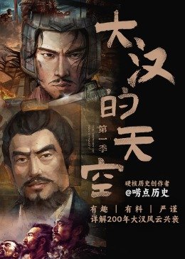 海边的异邦人2 樱花动漫
