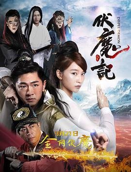 龙游天下第十九季剧情介绍大结局