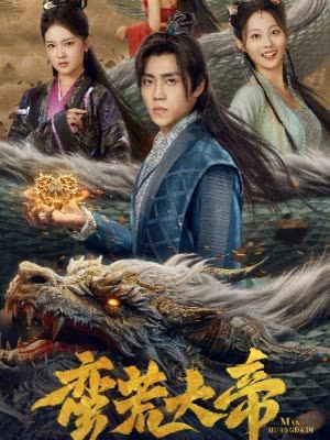 奶爸当家1-40集免费观看全集高清