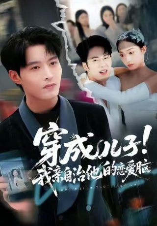 泄密的心解析