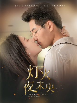 圣诞星电影免费观看国语高清版