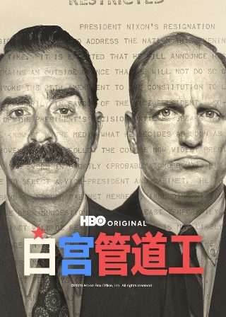归鸿演员表完整版百度云资源