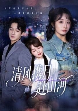 琉璃免费观看第三集在线观看全集动漫