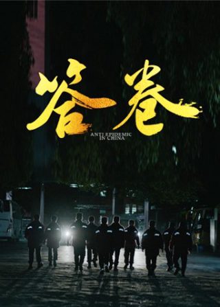 密室逃脱第七季免费完整版