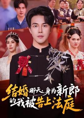 大英雄狄青动漫图片高清壁纸下载