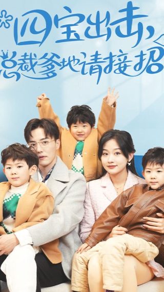 长相思第35集免费观看全集下载
