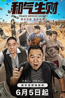 霍少是宠妻狂魔全集免费观看