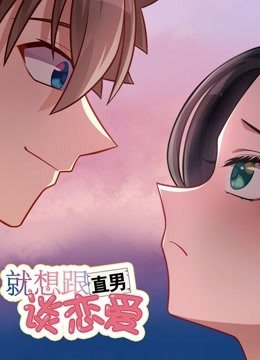 分手专家电视剧免费观看全集下载