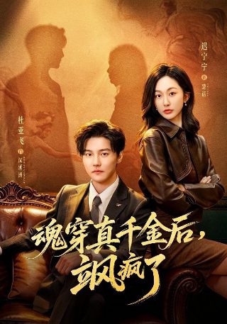 动物狂想曲12集百度网盘资源链接