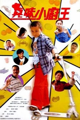 蓝色生死恋15集剧情介绍大结局在线观看