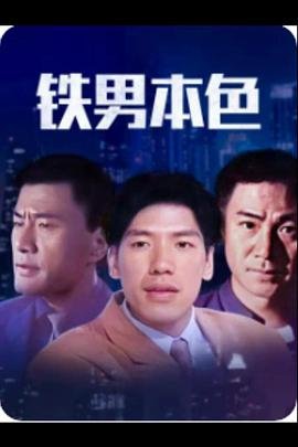 绝世武神第二季第六集免费观看动漫