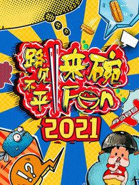 《泰坦尼克号》幕后故事简介50字怎么写的
